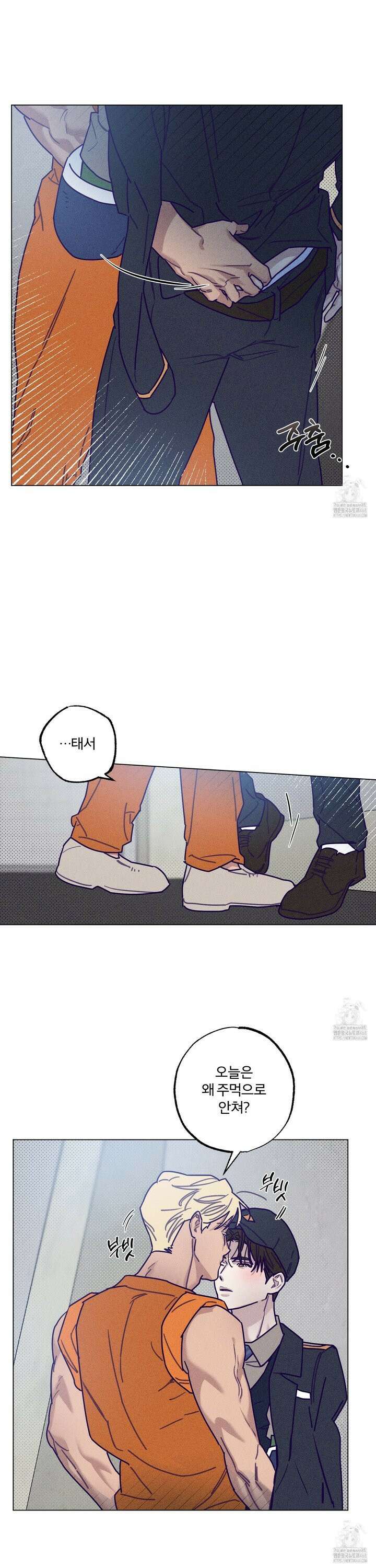 프리즌 블랙퍼스트 29화 26