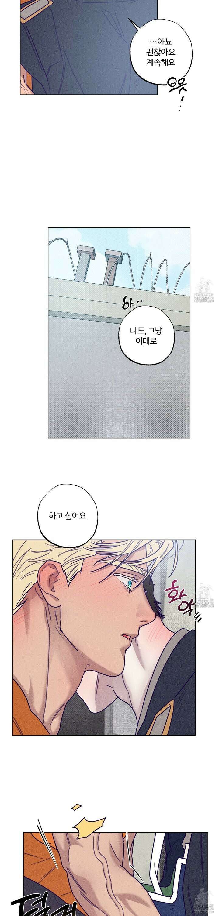 프리즌 블랙퍼스트 29화 28