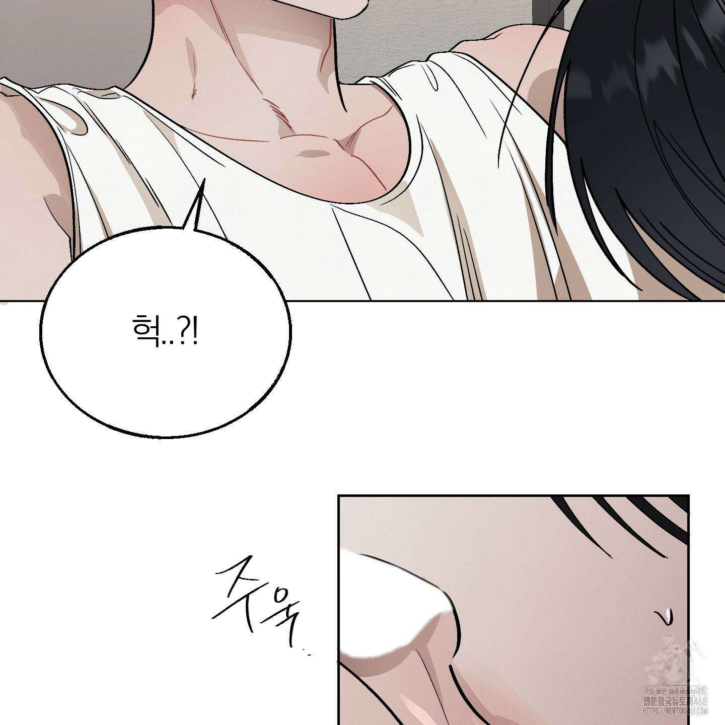 홍실퀘스트 8화 4