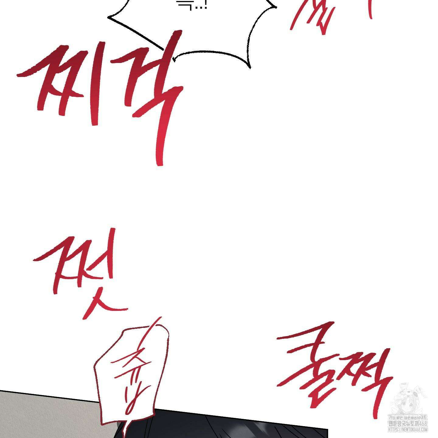 홍실퀘스트 8화 23