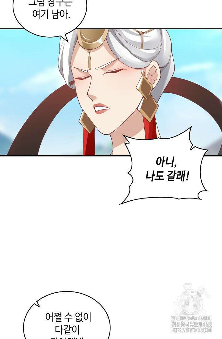 무련전봉 1484화 17