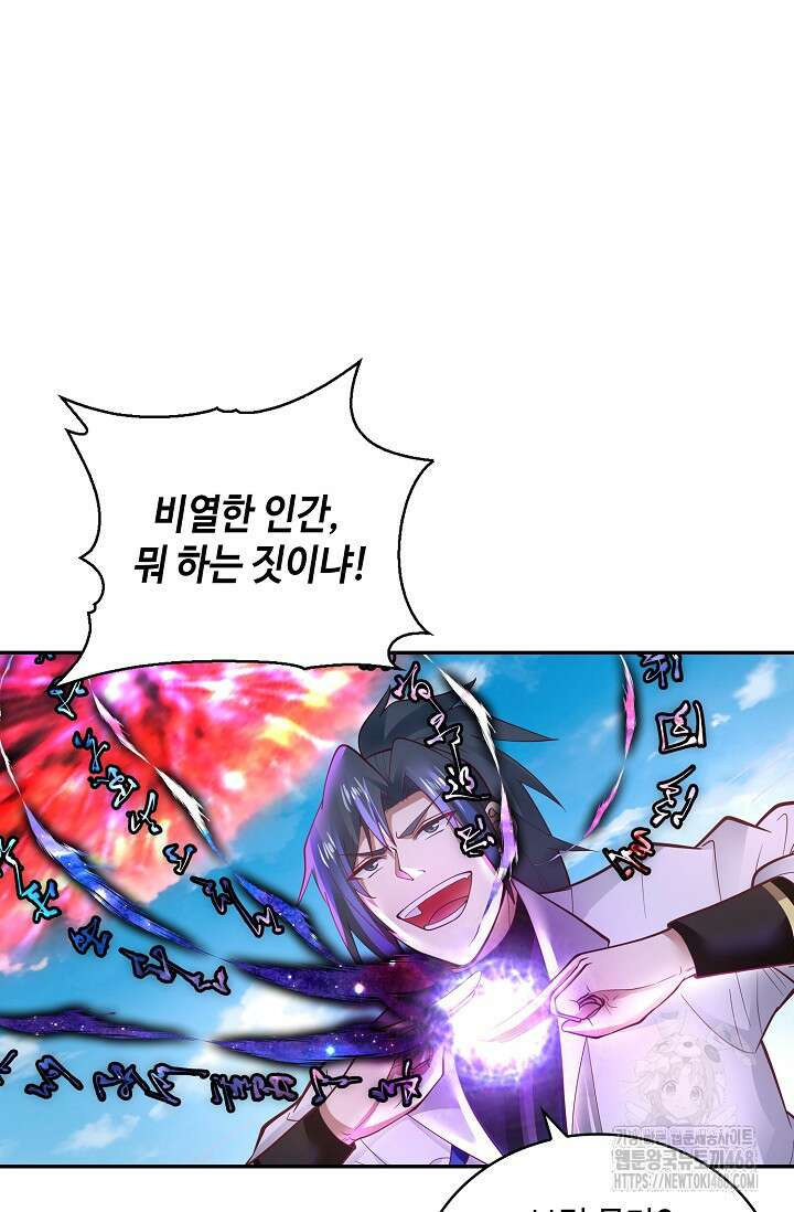 무련전봉 1484화 27