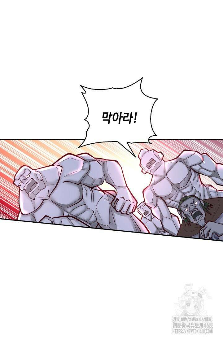 무련전봉 1484화 35