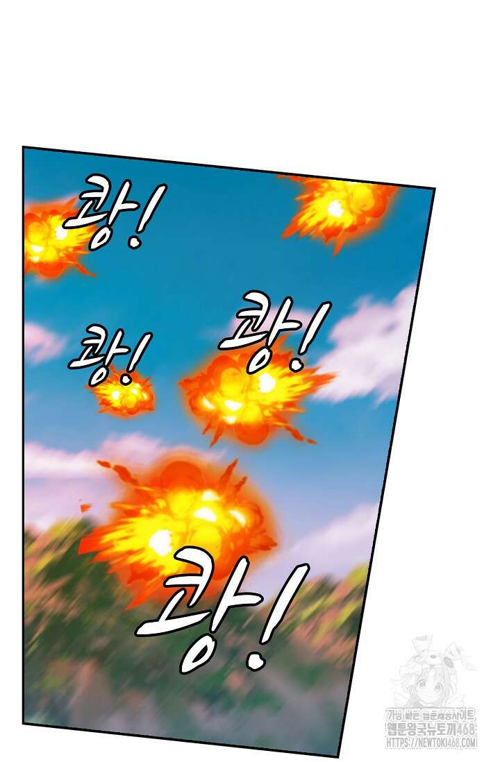 무련전봉 1484화 36