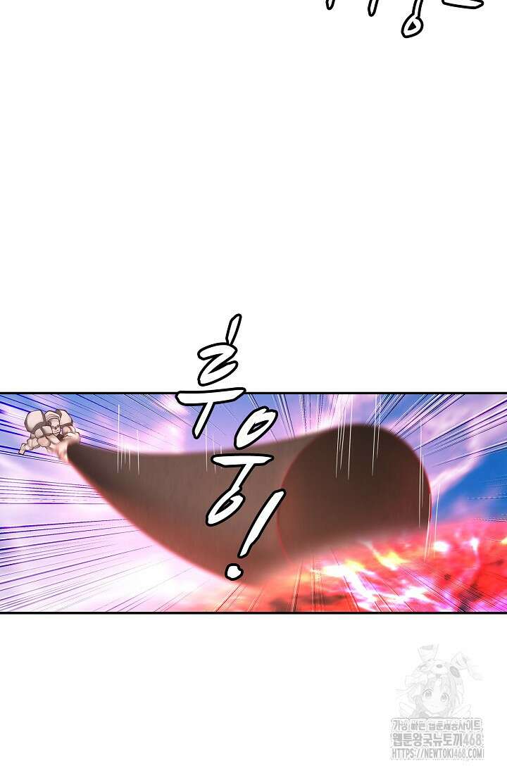 무련전봉 1484화 46