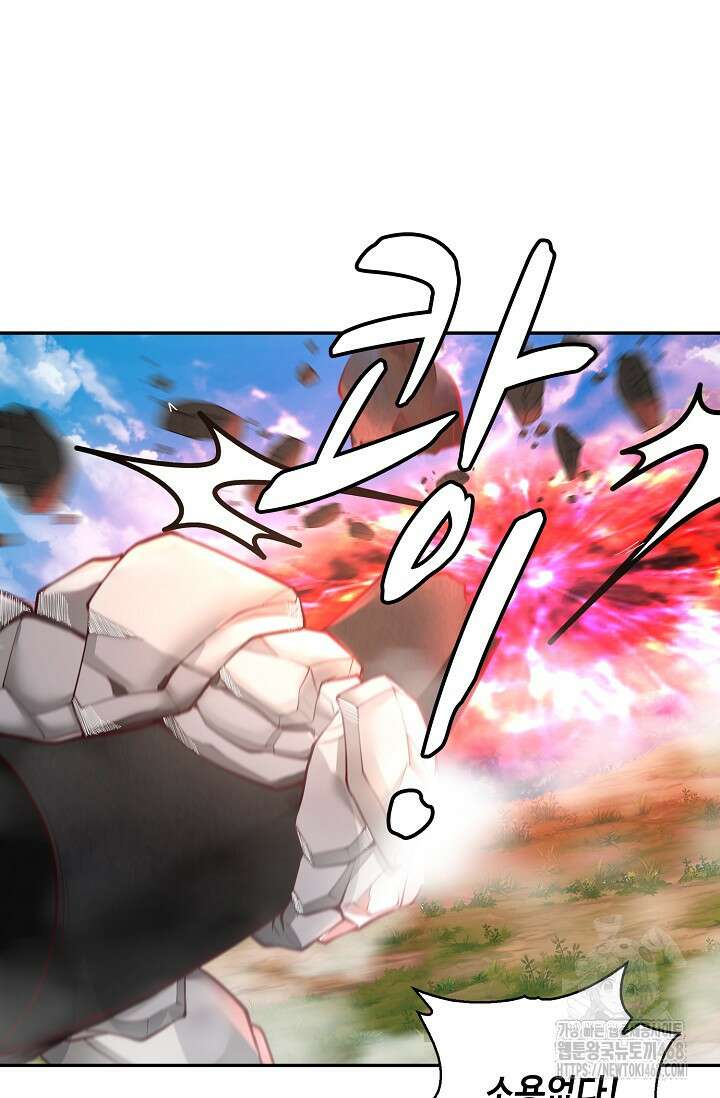 무련전봉 1484화 47