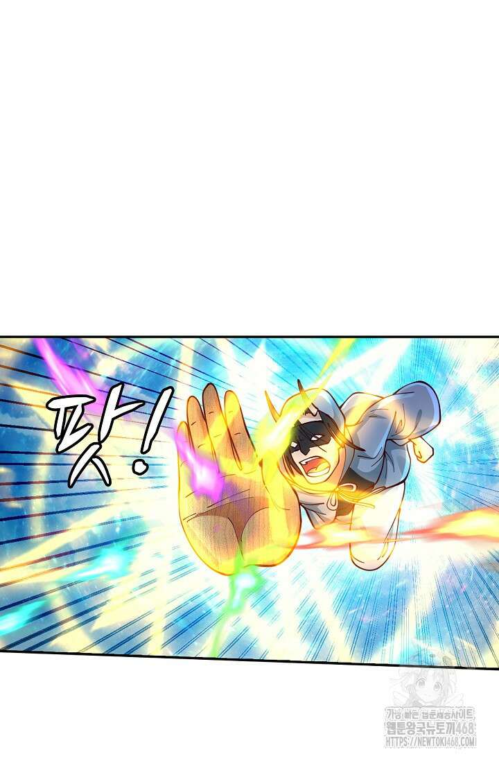 무련전봉 1484화 57