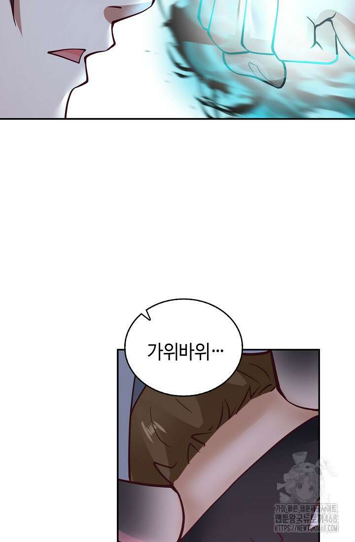 무련전봉 1484화 62
