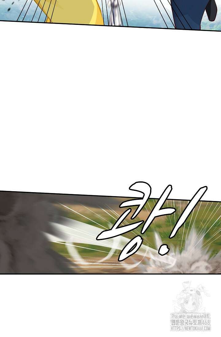 무련전봉 1484화 65