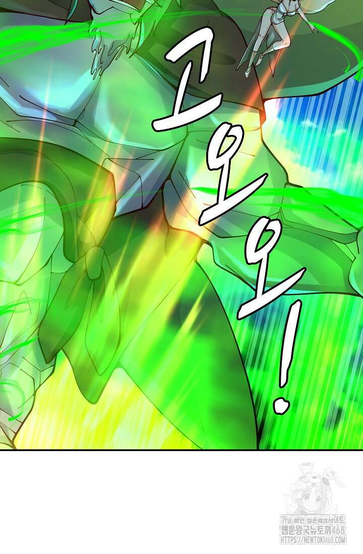 무련전봉 1484화 69