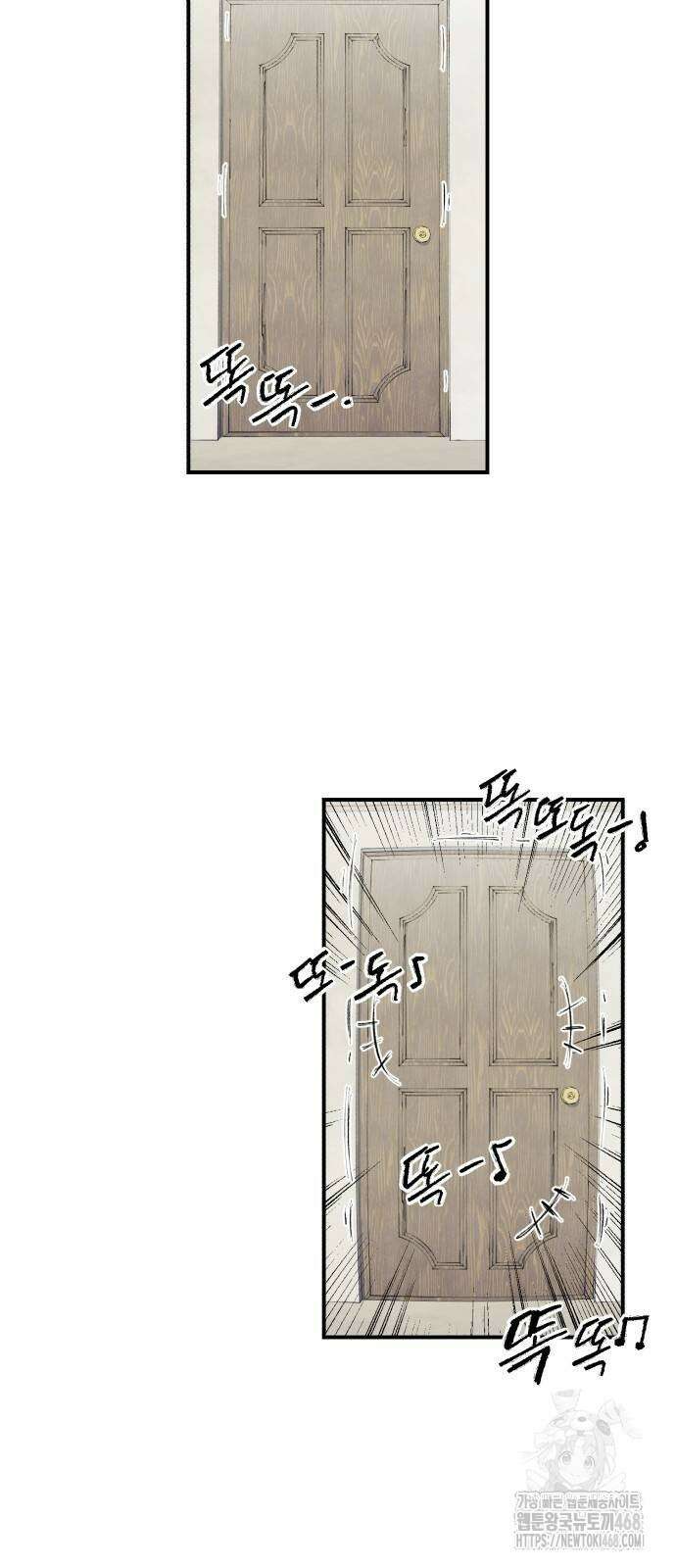 하이클래스 19화 5