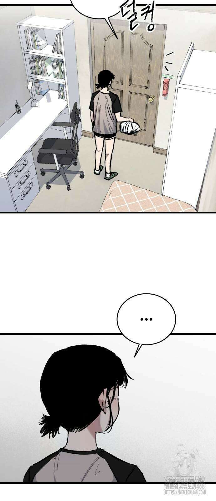 하이클래스 19화 9