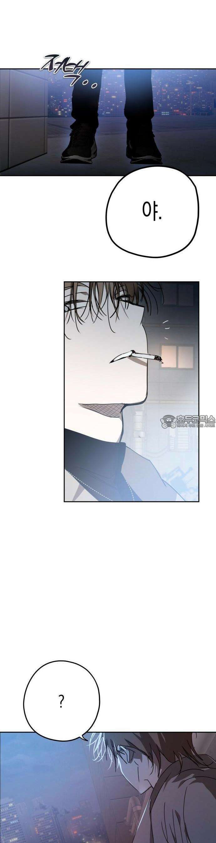 불변의 법칙 1화 13