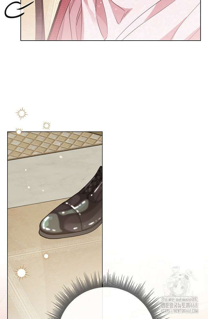 일코하는 황녀님 51화 9