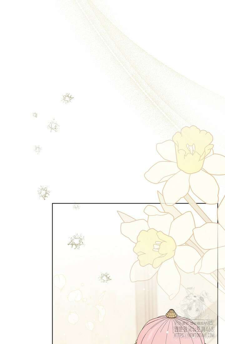 일코하는 황녀님 51화 16