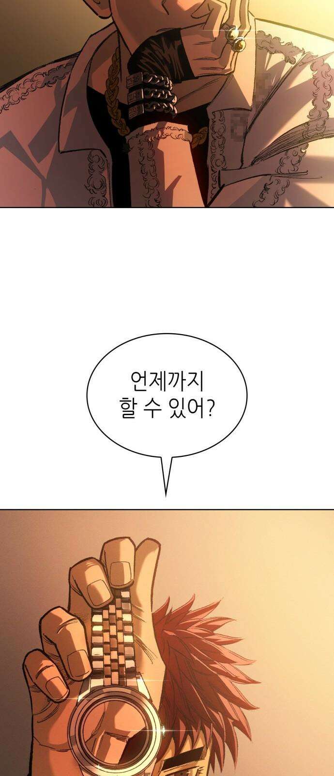 명품시대 022． 3화． 인생은 짝퉁이다(6) 10