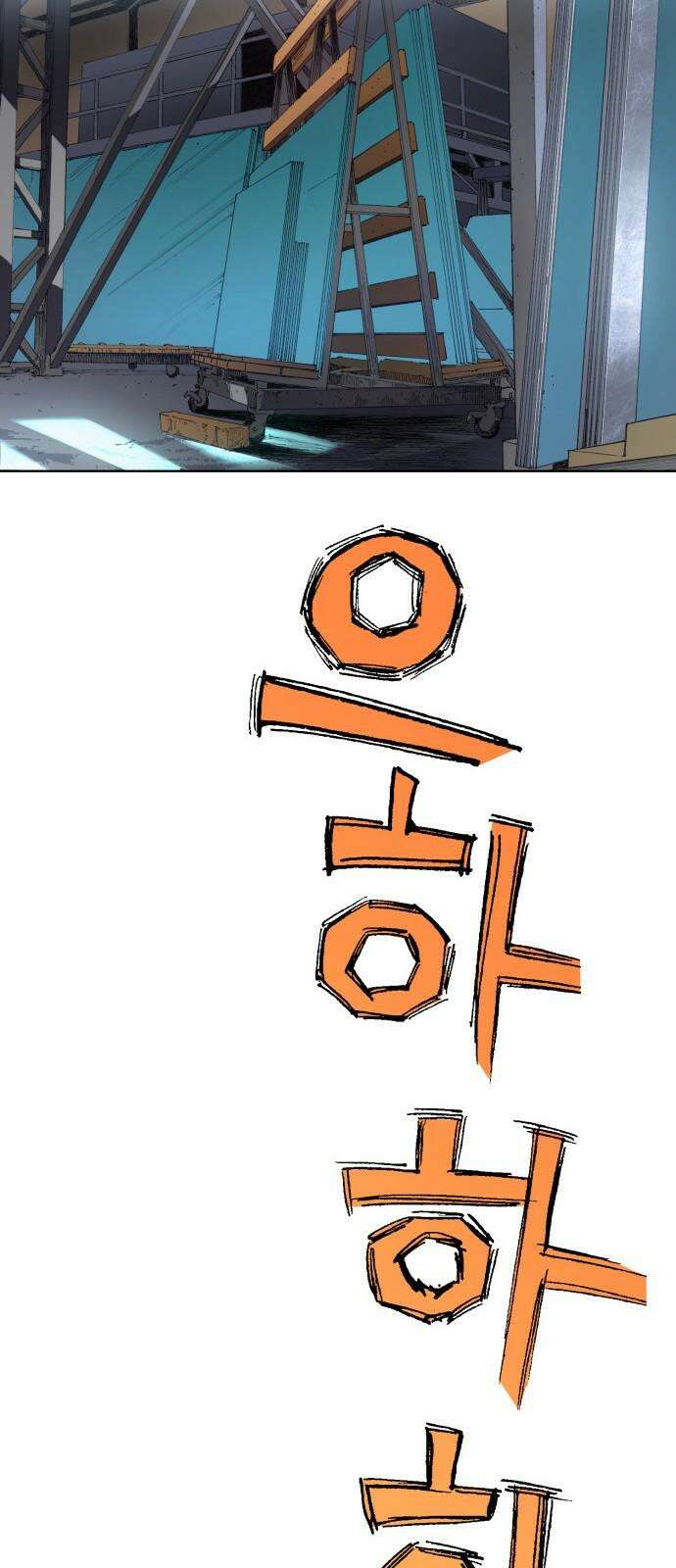 명품시대 022． 3화． 인생은 짝퉁이다(6) 22