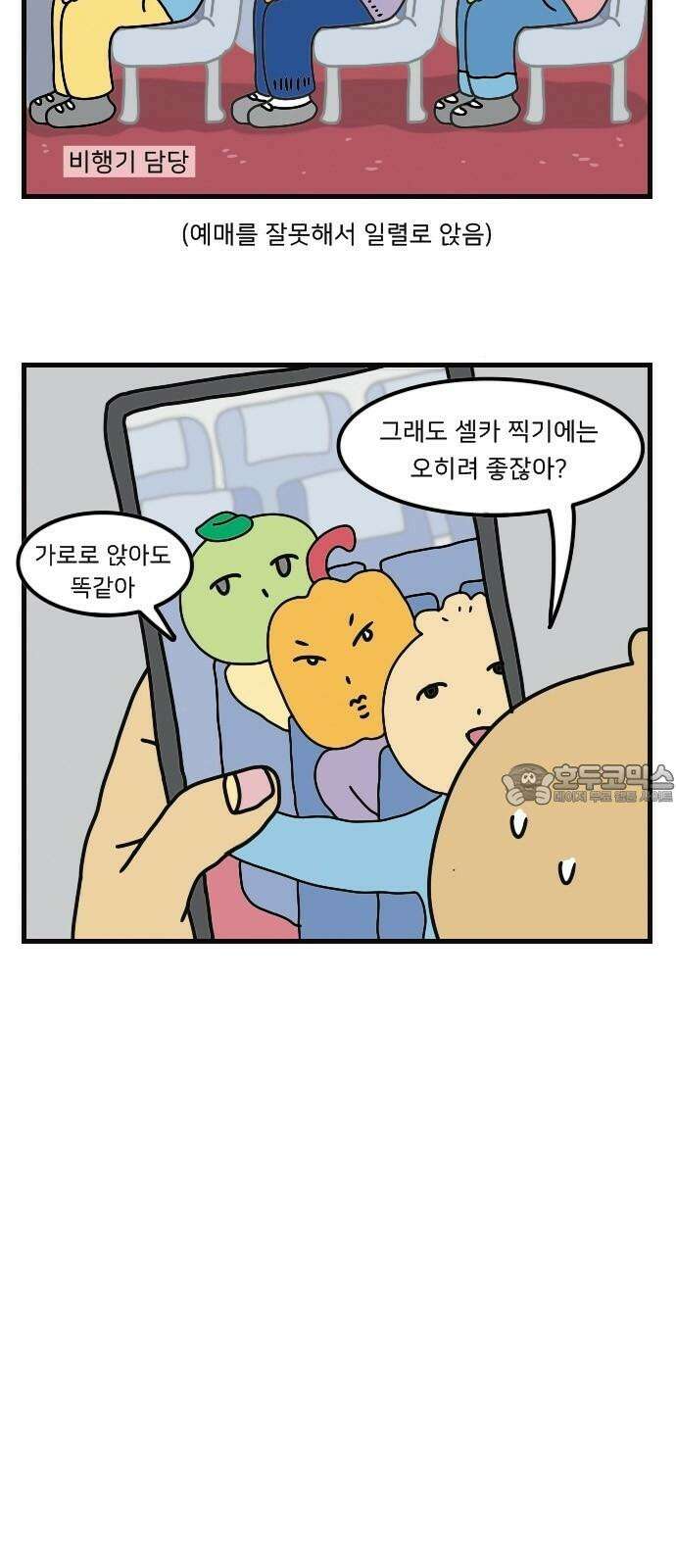 만두 생활기록부 6．러시아(상) 3