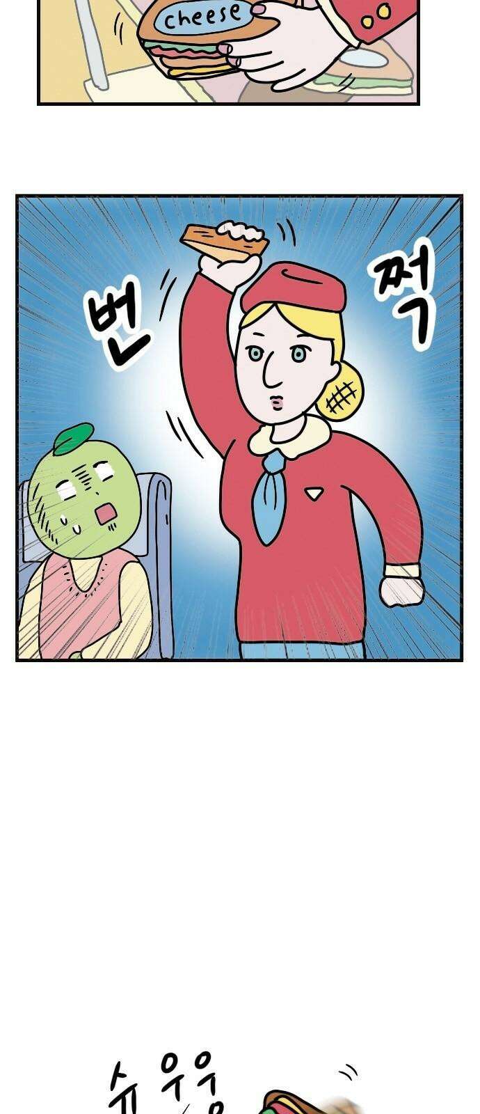 만두 생활기록부 6．러시아(상) 7