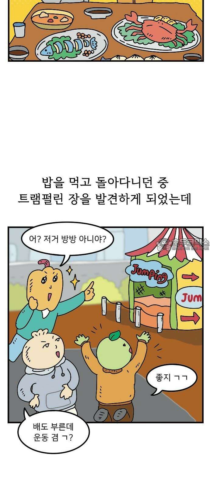 만두 생활기록부 6．러시아(상) 15