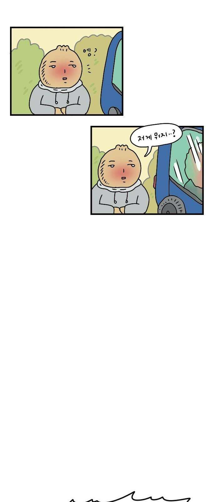 만두 생활기록부 6．러시아(상) 20