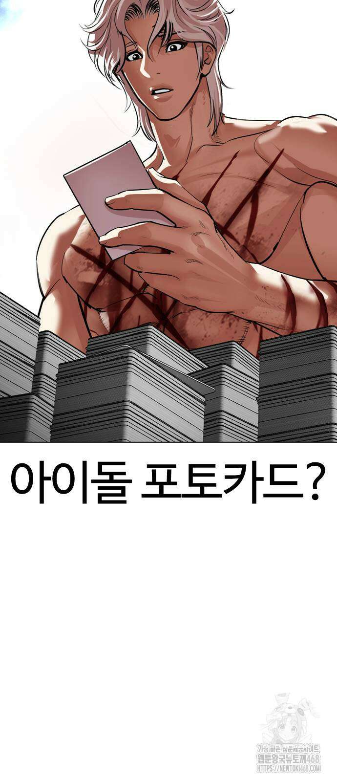 외모지상주의 540화 19