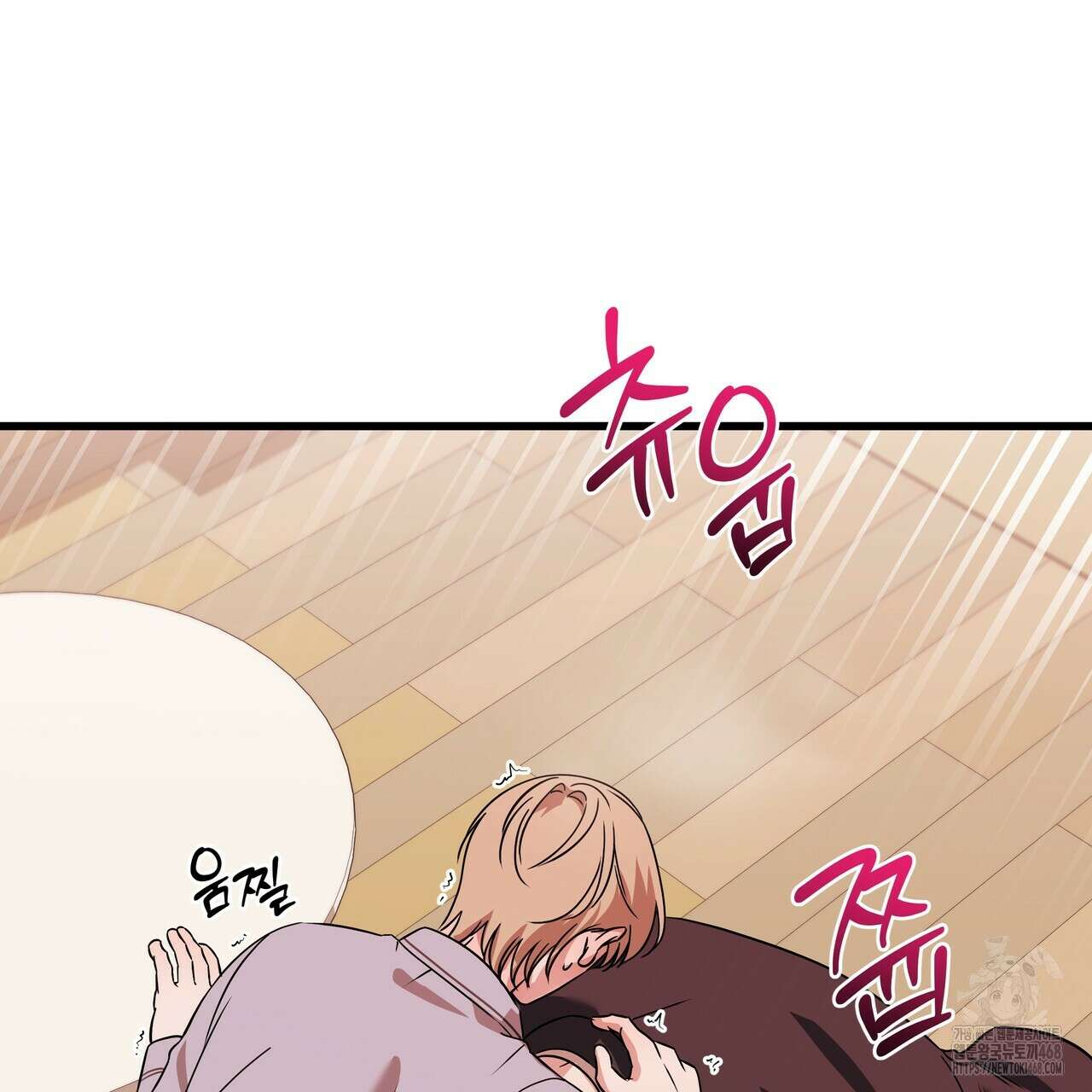 캔디 계약서 21화 4