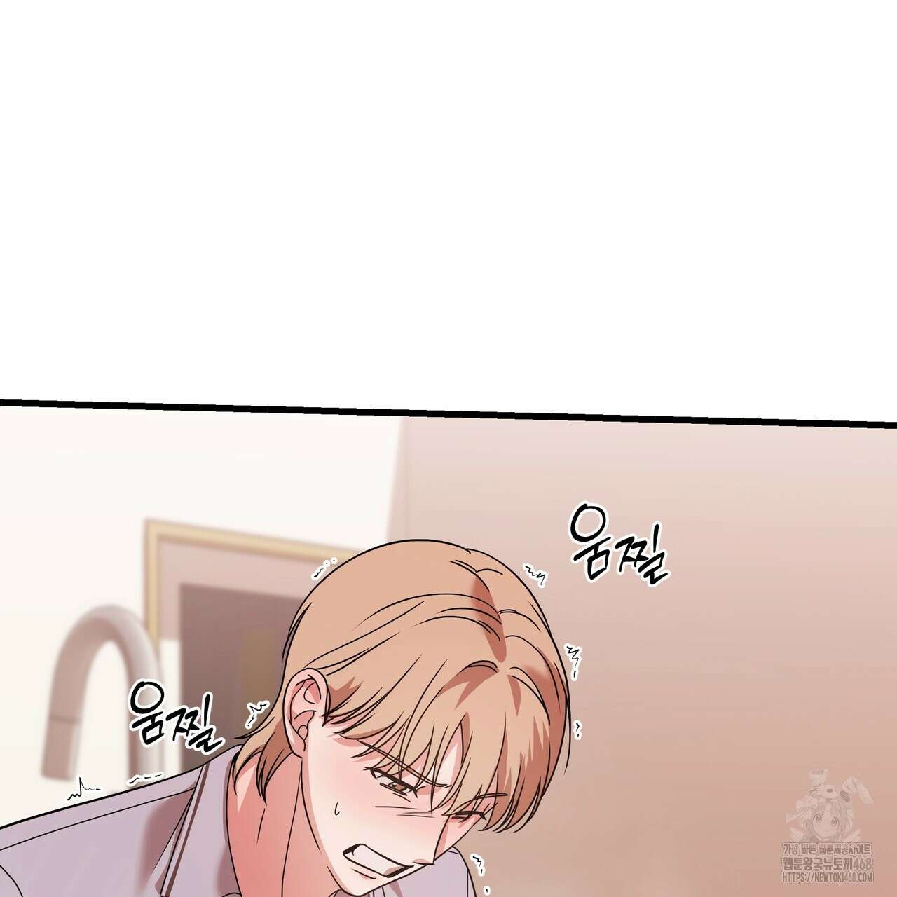 캔디 계약서 21화 9