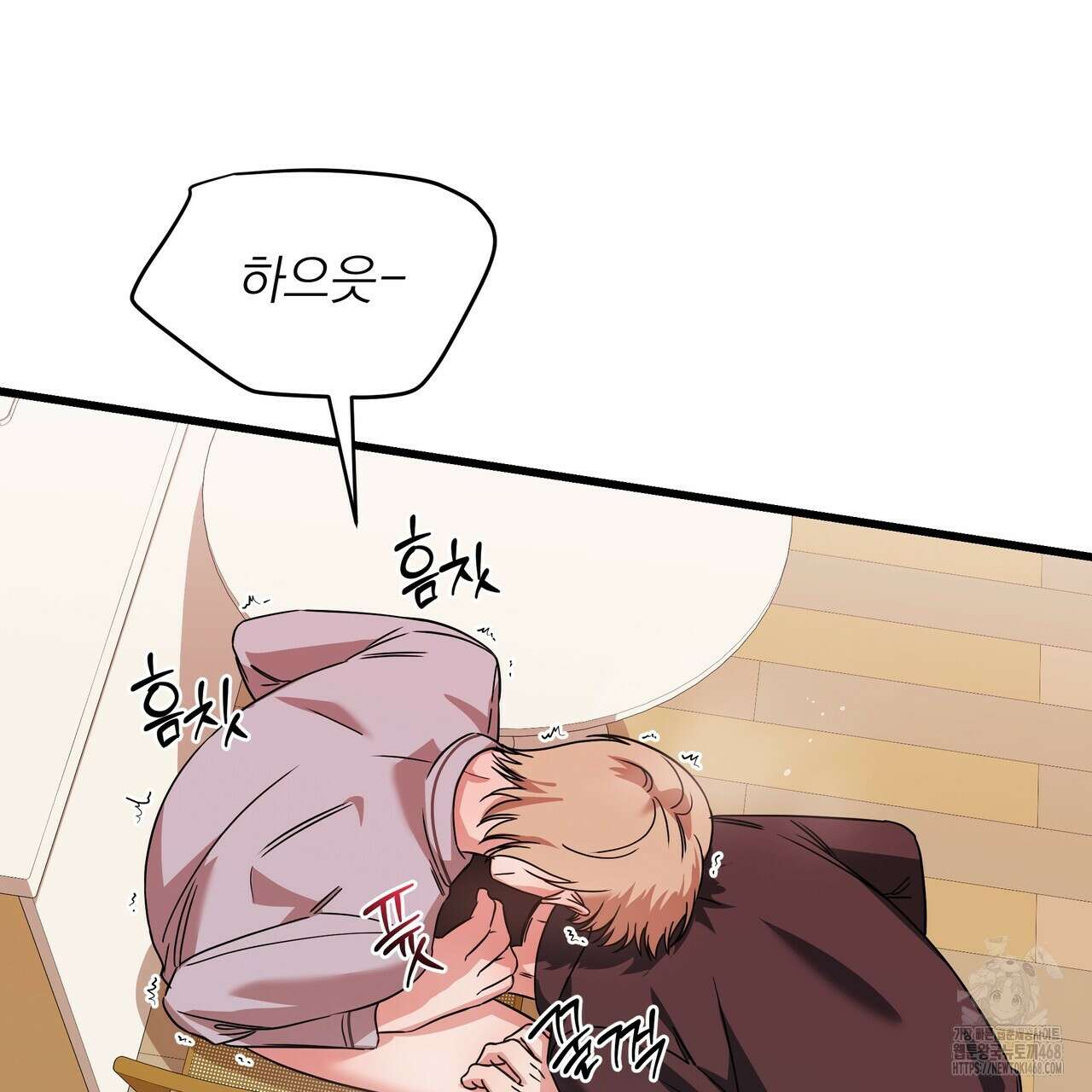 캔디 계약서 21화 11