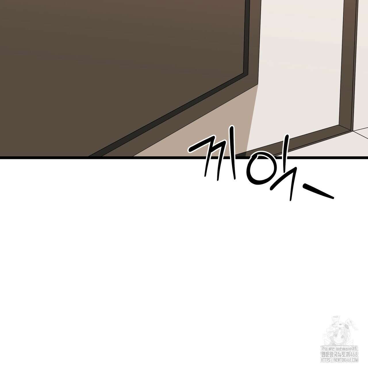 캔디 계약서 21화 26