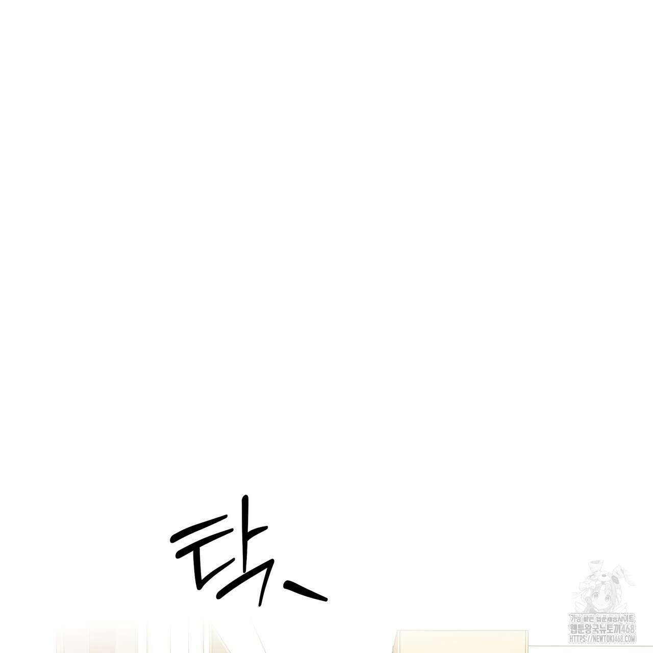 캔디 계약서 21화 27