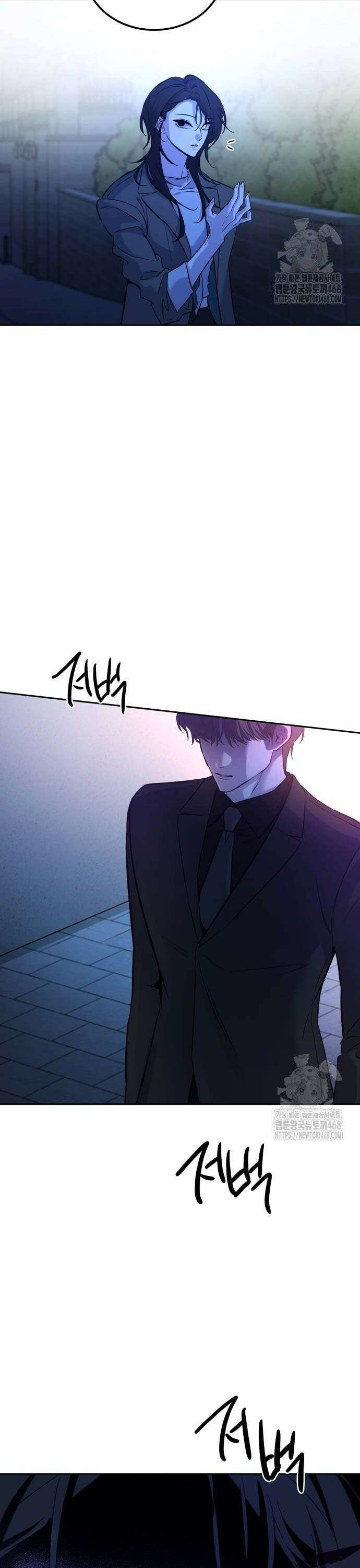 짐승같은 것들 2화 4