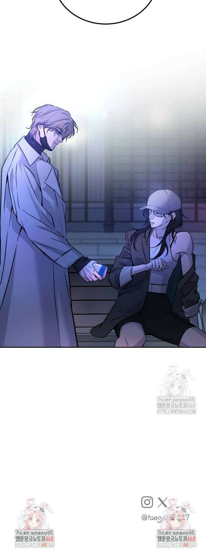 짐승같은 것들 2화 56
