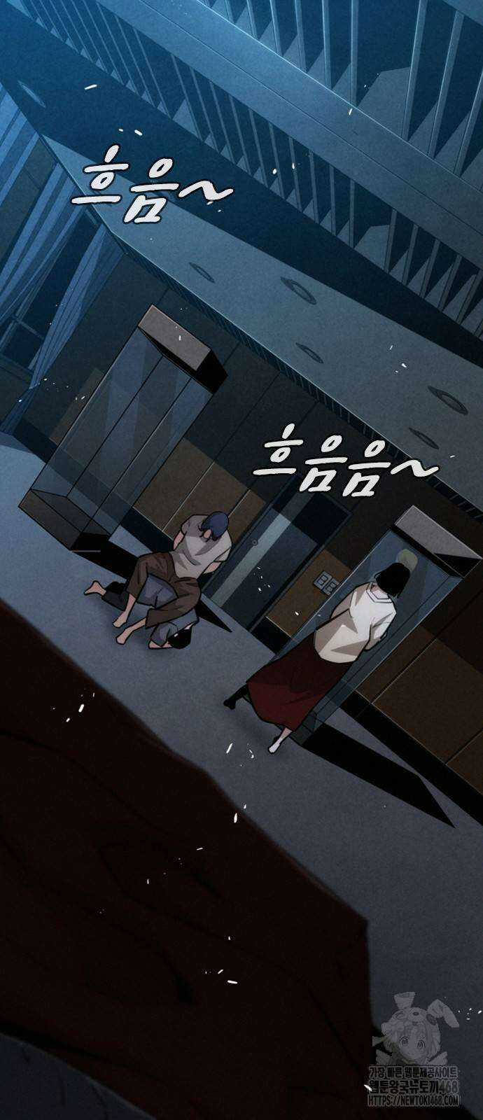 회귀자는 나만 지킨다 17화 9