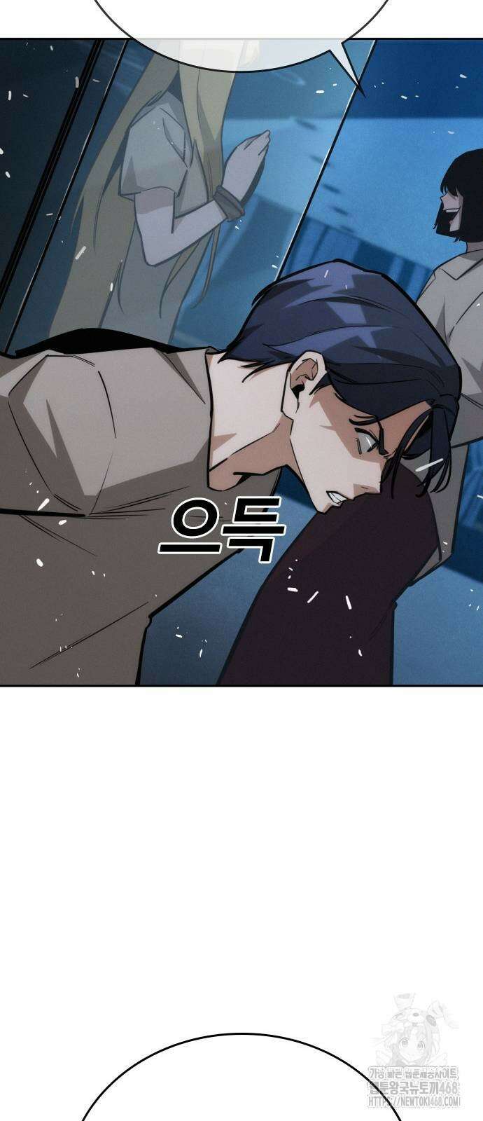 회귀자는 나만 지킨다 17화 13