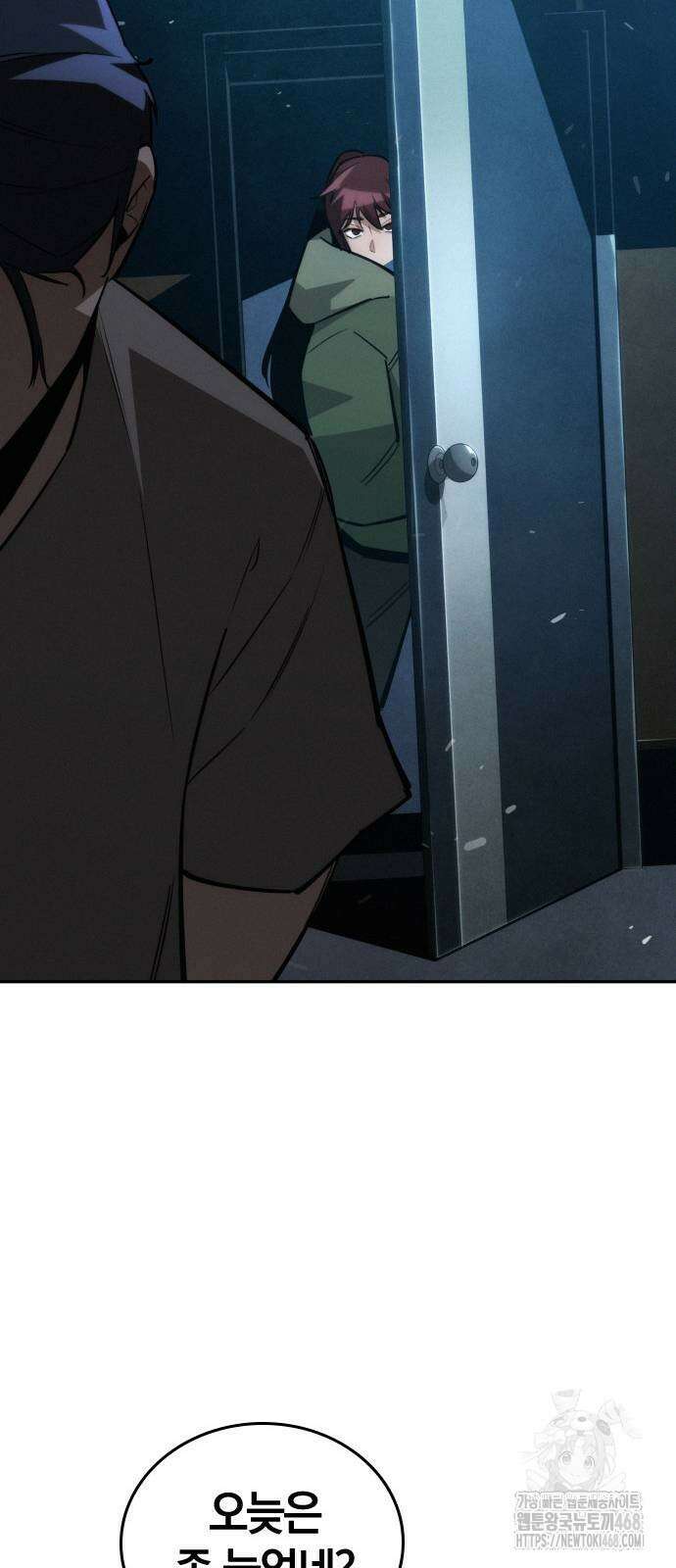 회귀자는 나만 지킨다 17화 17