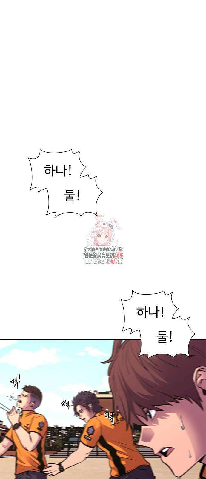 1초 시즌3 19화 1