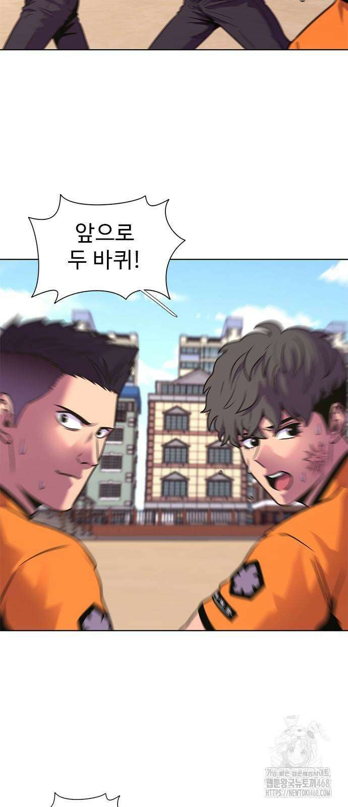 1초 시즌3 19화 2