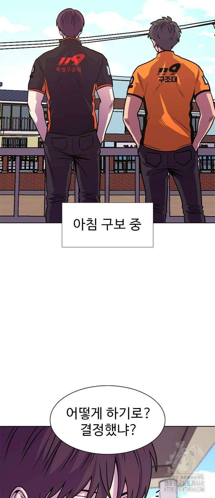 1초 시즌3 19화 4