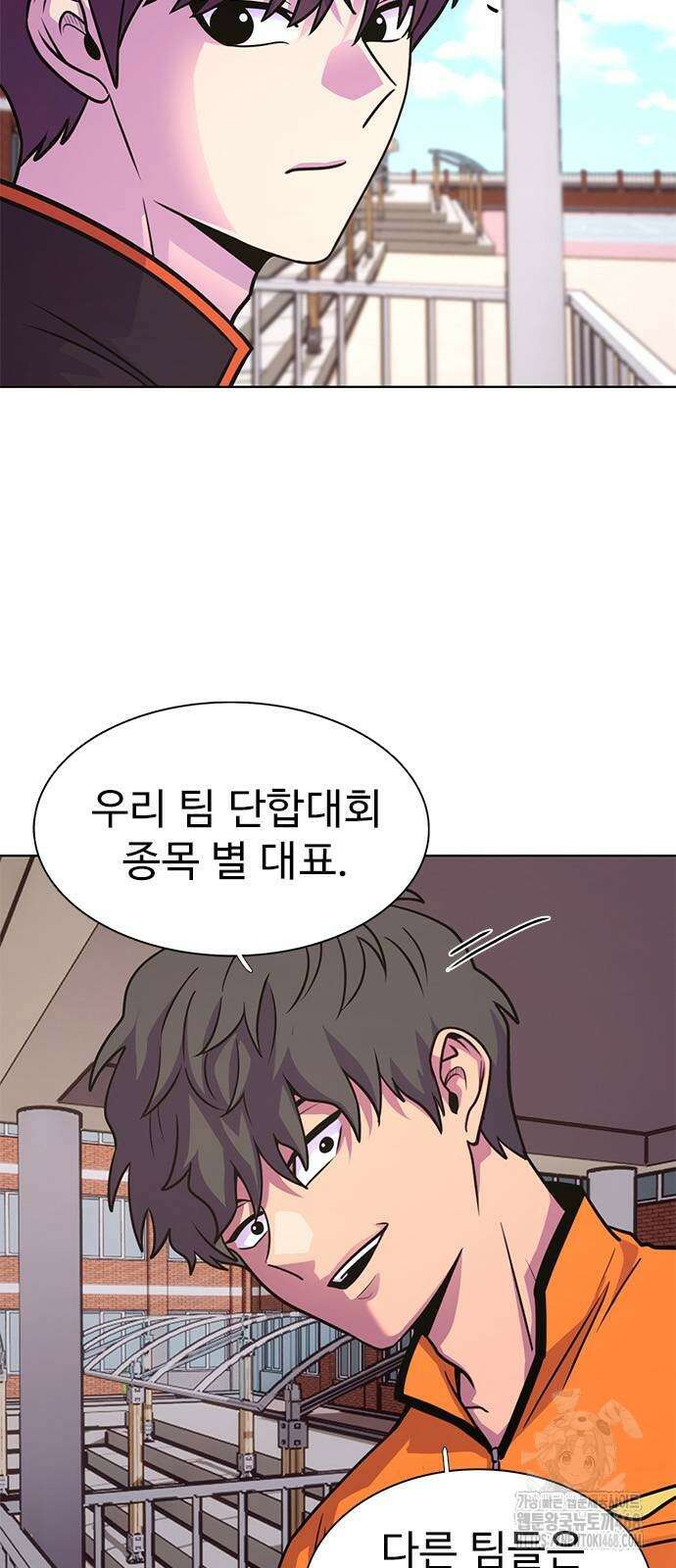 1초 시즌3 19화 5