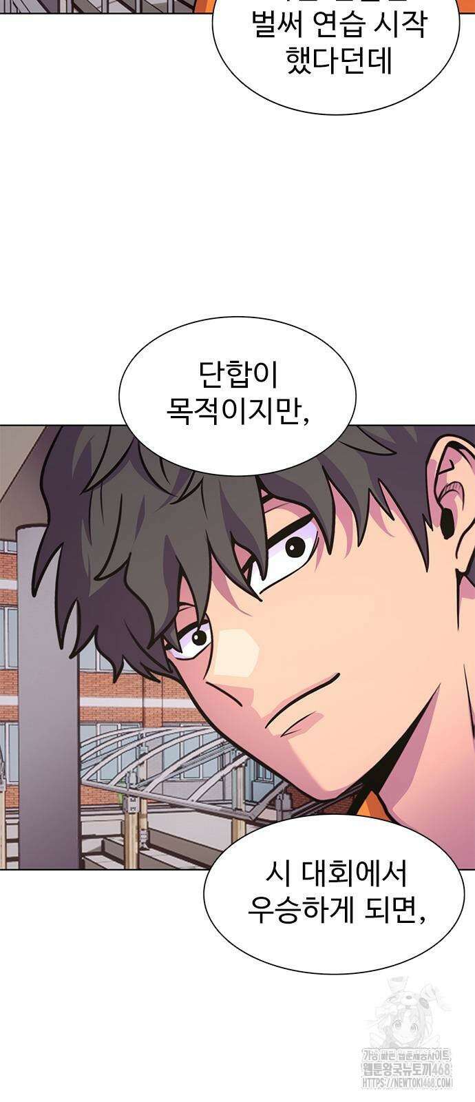 1초 시즌3 19화 6