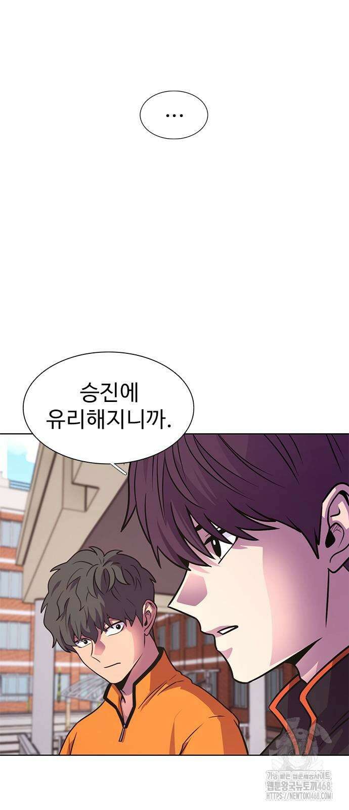 1초 시즌3 19화 7