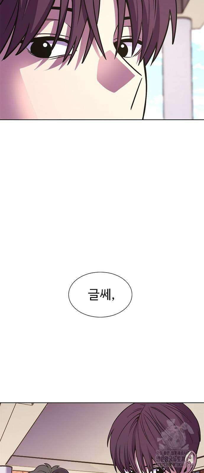 1초 시즌3 19화 12