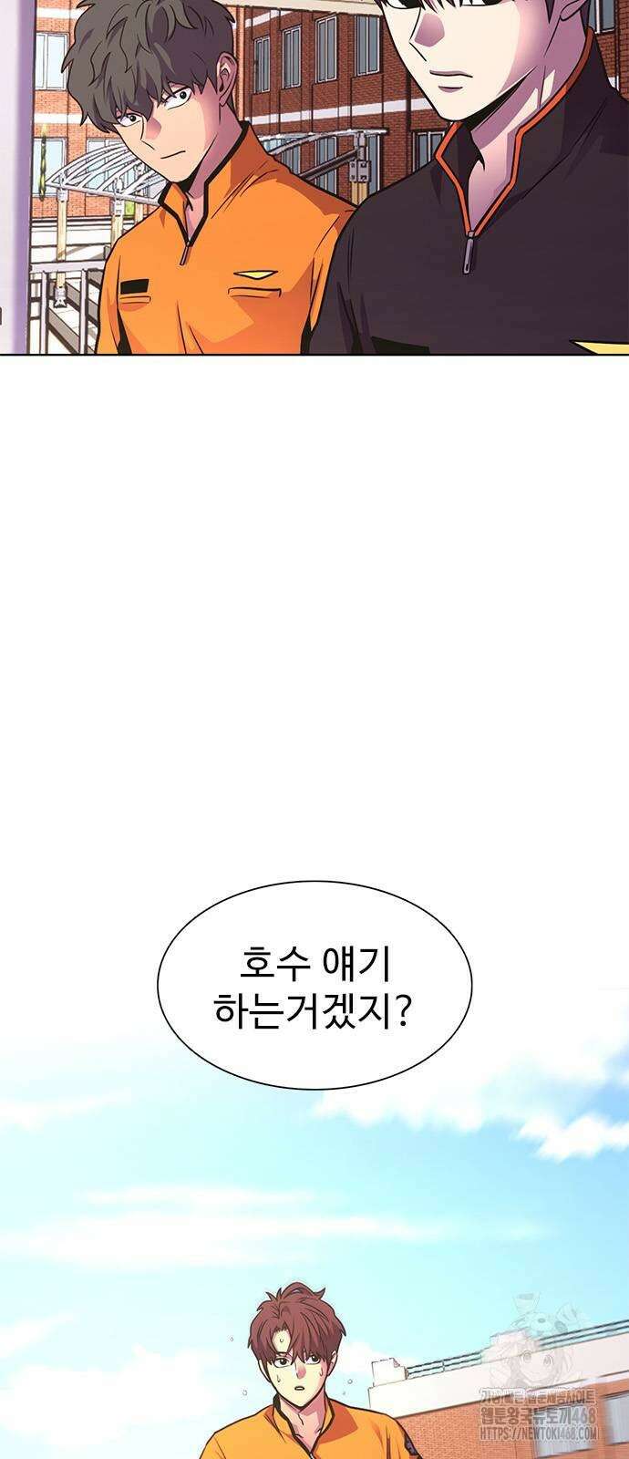 1초 시즌3 19화 13