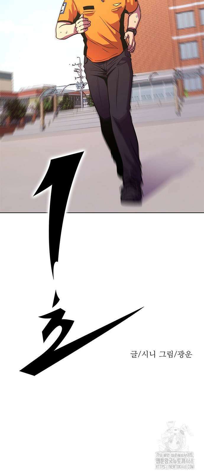 1초 시즌3 19화 14