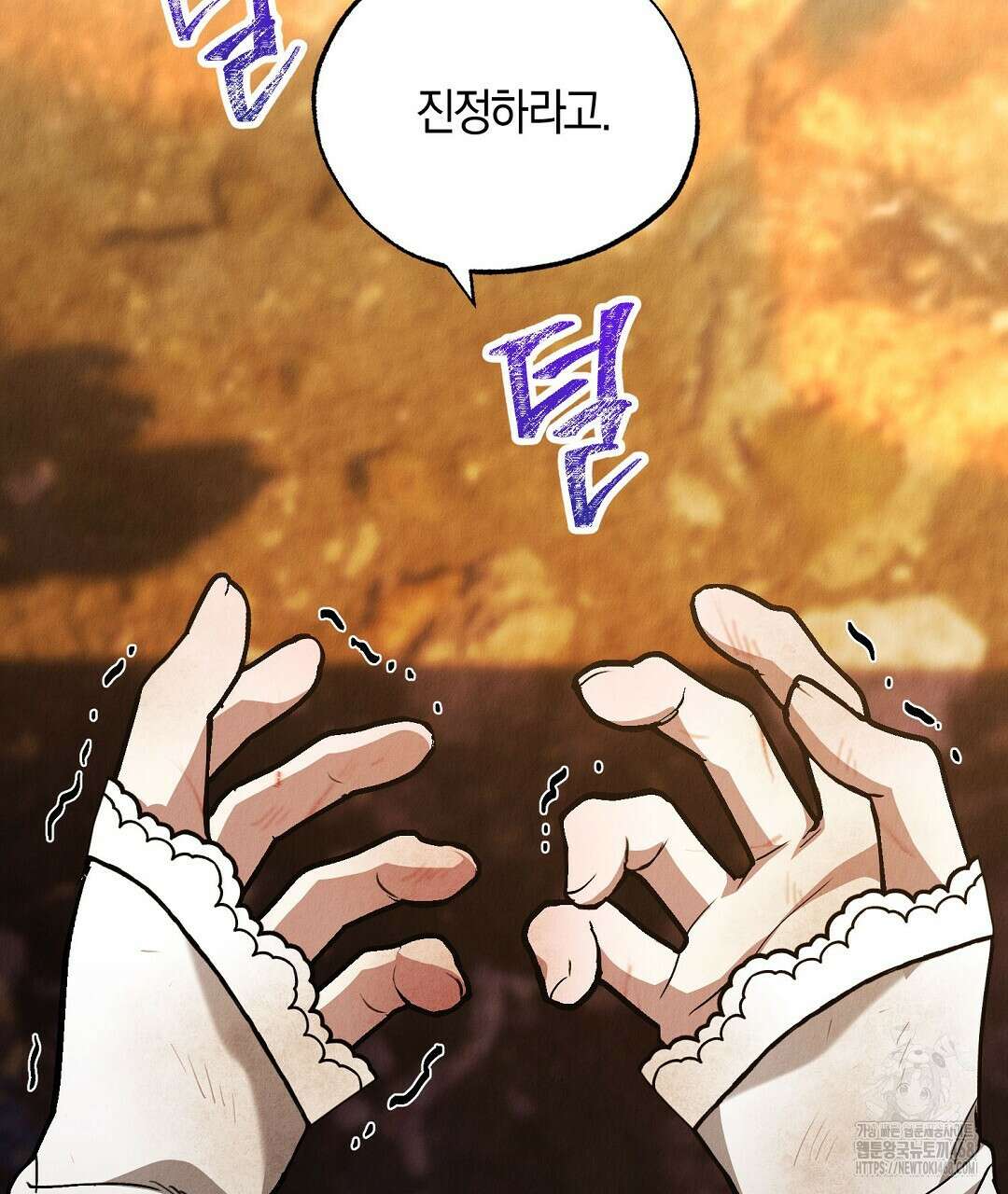 곁다리 황자가 다시 사는법 21화 3