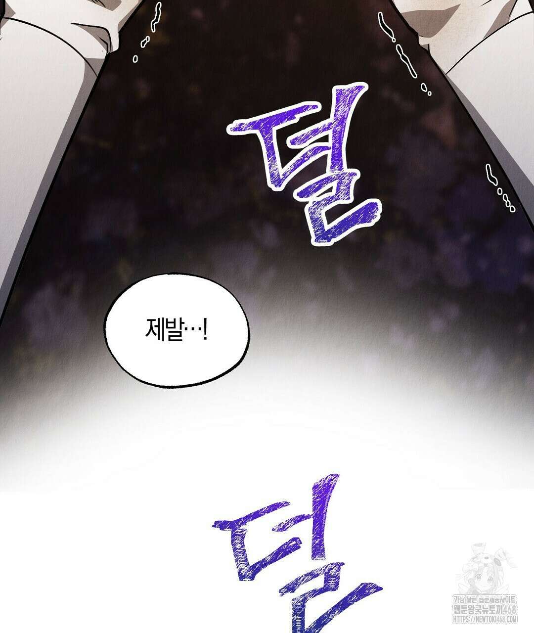 곁다리 황자가 다시 사는법 21화 4