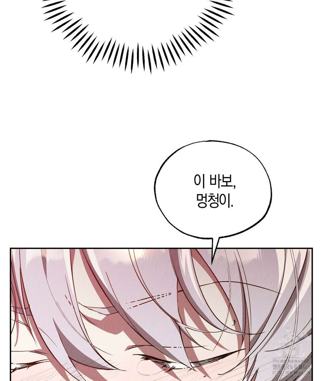 곁다리 황자가 다시 사는법 21화 11