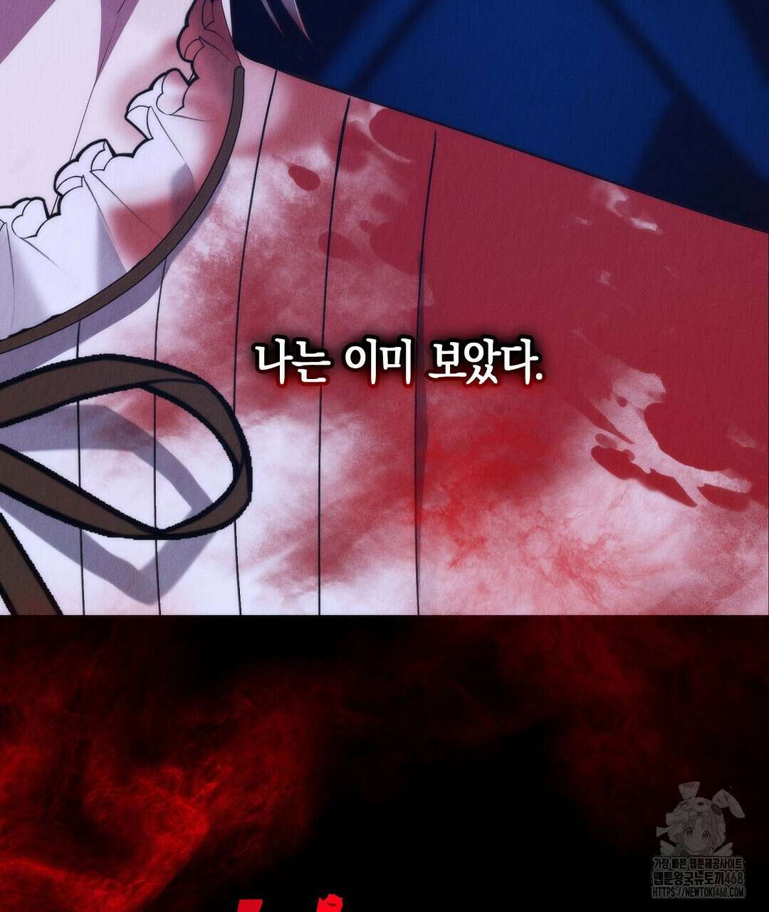 곁다리 황자가 다시 사는법 21화 22