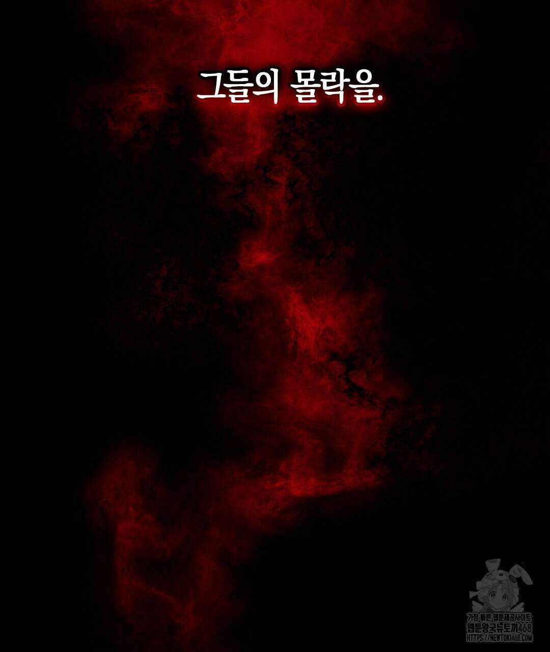 곁다리 황자가 다시 사는법 21화 25